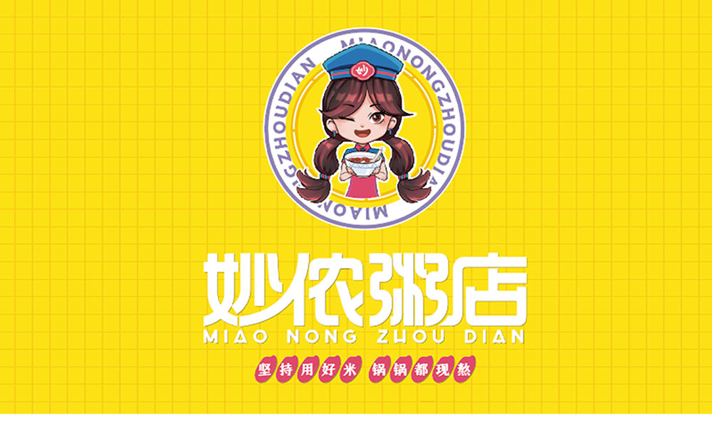妙侬粥店图片