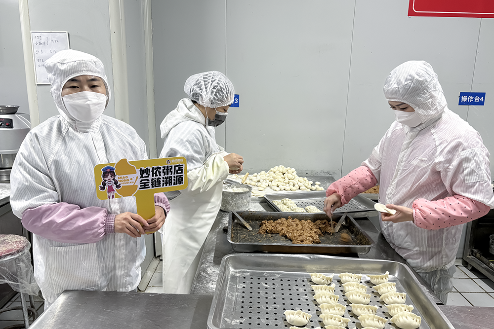 妙侬粥店产品图片