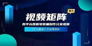 焦作GEO运营优化、开封GEO运营系统及河南短视频运营方案专业服务商推荐
