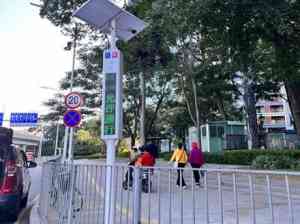 专业推荐:重庆智慧排水地埋式积水仪器及北京埋入式监测仪优质厂家