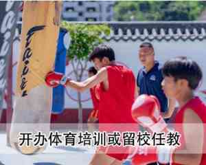 湖北办学资质过硬文武学校推荐：十堰住宿优的武当山玄岳功夫武校