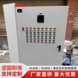 配电箱外壳及高压配电箱优质厂家推荐:北京、天津知名厂商解析