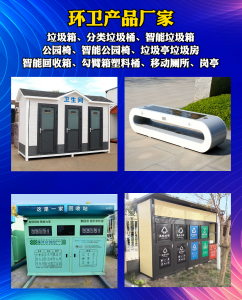 景区/商用/室内垃圾桶厂家推荐:洛阳源头厂家的多场景垃圾桶供应之选