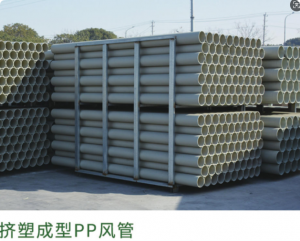 FRP玻璃钢永磁风机、蜗壳永磁风机、PP永磁风机厂家推荐,有熙诚