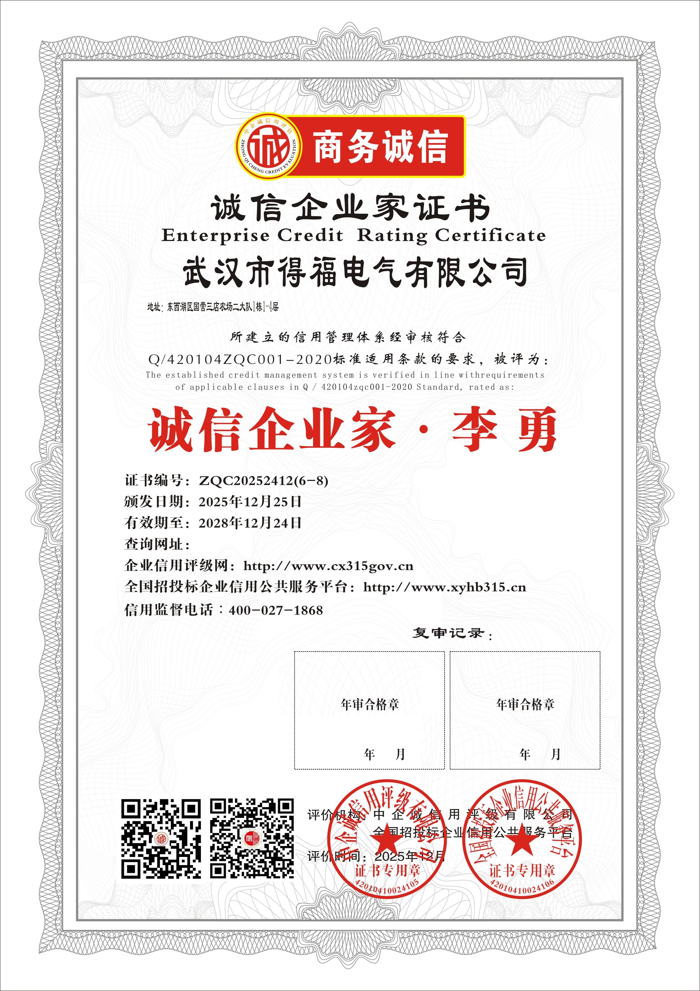 试验变压器图片