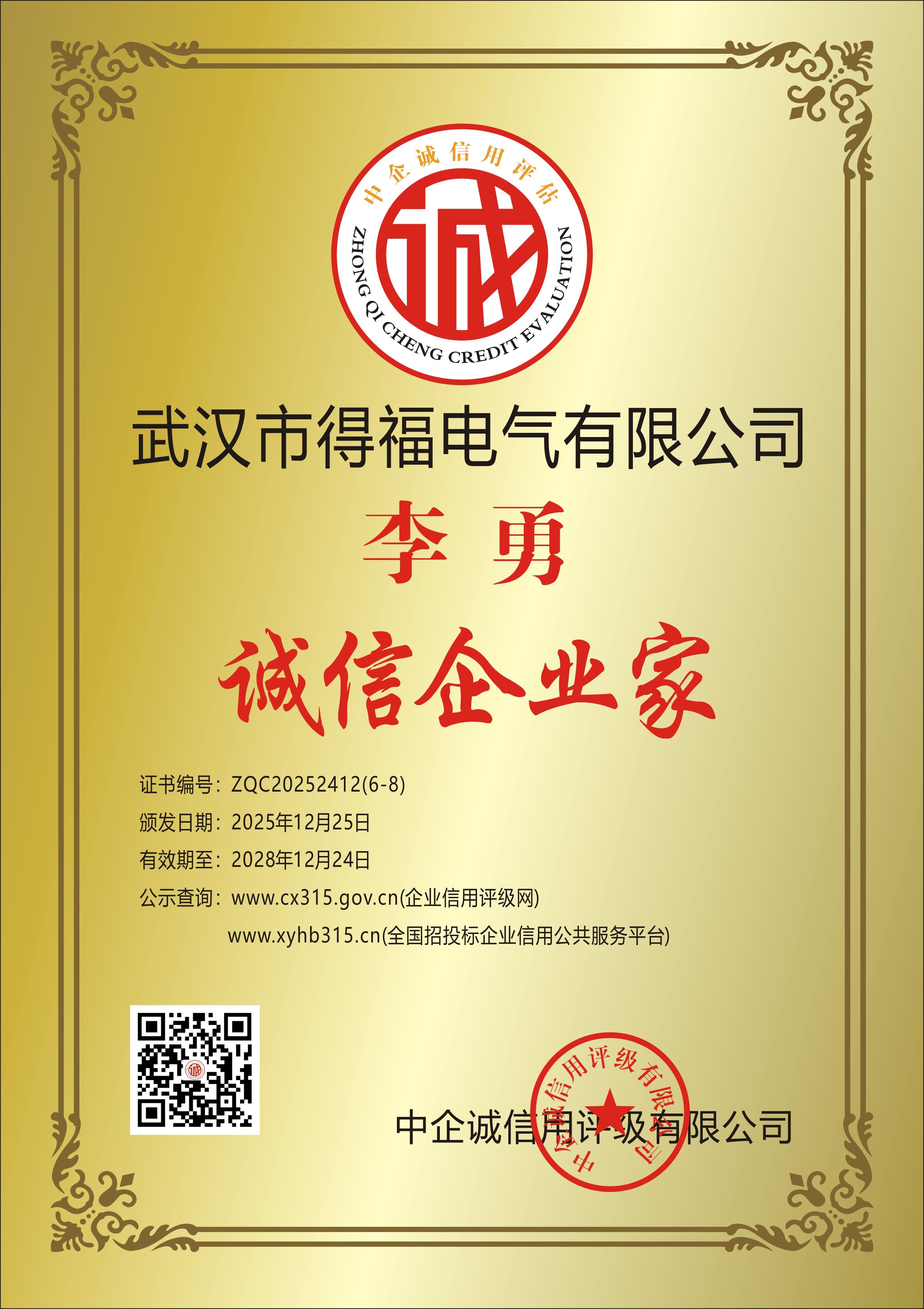 电气设备生产车间图片
