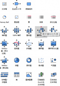 武汉、郑州、济南、福州、南昌Think - cell正版软件购买渠道大揭秘