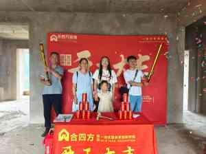 云南新房装修设计服务推荐:云南合四方装饰一站式品质整装之选