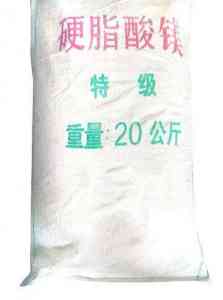 山东优质硬脂酸盐供货厂家推荐:涵盖硬脂酸钠、钡、铝、镁、锌等品类