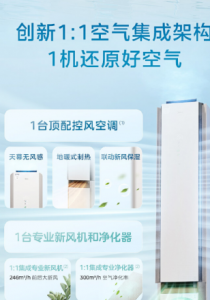 618买空调选美的!10年质保耐用又省心,线上线下都是好选择
