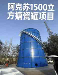 拼装罐优质厂家推荐:山东江新环保,搪瓷与环氧拼装罐订制专家