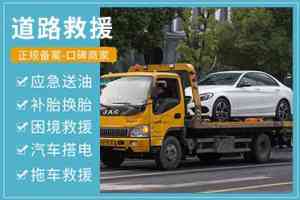 厦门优质补胎换胎机构及上门救援服务推荐,靠谱之选别错过