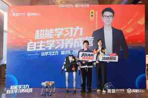 株洲、衡阳、湘潭等地青苗成长学苑推荐:聚焦青少年综合素质教育