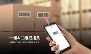 深圳PDA巡检终端批发厂家推荐：工业PDA企业与优质手持终端生产商之选