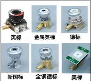 日照迈博医疗科技有限公司：专业的氧气终端及吸引终端制造商