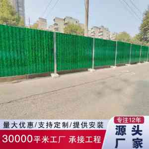 广州金裕交通设施有限公司：可循环、免水泥墩等多类型工地围挡优质厂家