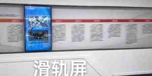 绍兴万舜电子科技有限公司：智能中控、声光一体化等设备专业制造商