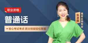 2026年北京导游证培训服务机构深度解析：聚焦北京文创思学信息咨询服务有限公司