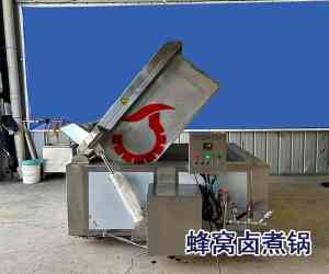优质糖果熬制锅、蓝莓酱熬煮锅厂家推荐：山东全自动搅拌夹层锅厂商优选