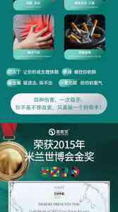 过滤烟嘴产品推荐：青岛清烟宝实现‘过滤 + 排毒’双重效果