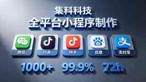 西安GEO排名优化服务优选:聚焦西安启科集互联网科技有限责任公司解析