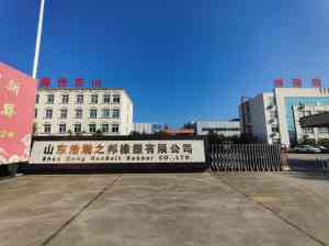 2026年输送带厂家深度解析：聚焦山东浩瀚之邦橡塑有限公司产品技术与市场优势