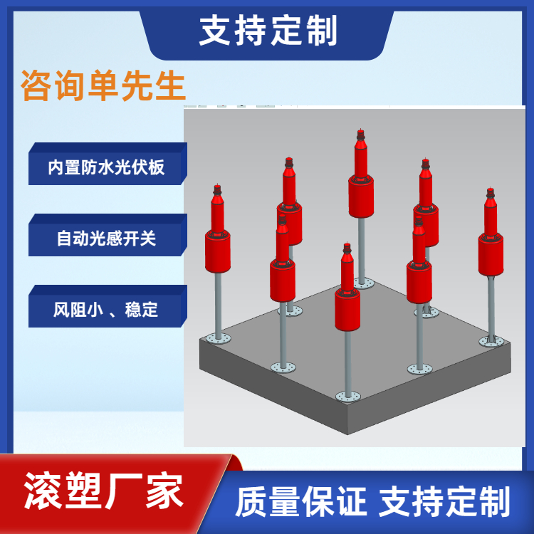 水库拦截警航浮标 水上指示航标