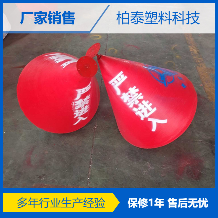 内河航运船舶警示浮标 航道浮标