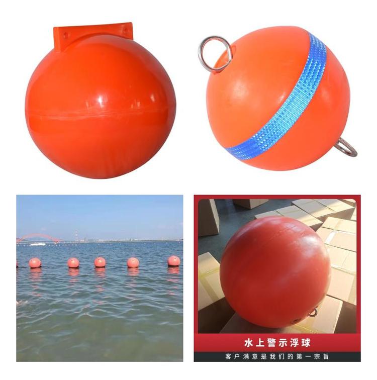 四礁海域航道浮标供应厂家