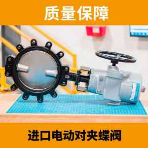 VTON进口电动阀门生产商推荐:深圳名阀进出口贸易有限公司综合实力解析