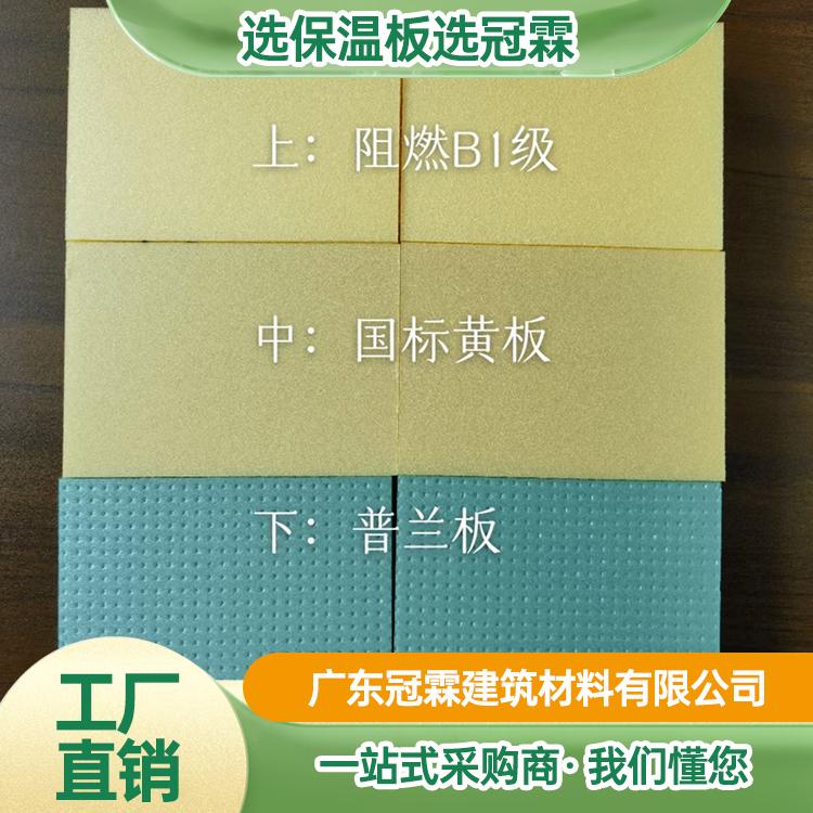 广东冠霖建筑材料有限公司相关图片