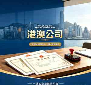 珠海各区注册公司及代理记账服务推荐:聚焦珠海中庸财务咨询有限公司