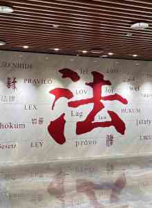 烟台遗产继承案律师推荐:专业解决遗产纠纷,维护合法权益