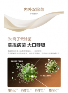 618买空调选美的!10年质保耐用省心,多平台销售领先值得入手