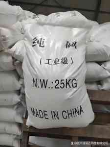 重质纯碱、工业纯碱、食用纯碱等供应商推荐：聚焦优质厂家实力解析