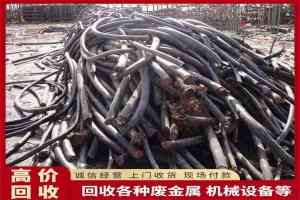 2026年广州鑫和再生资源回收有限公司业务深度解析：聚焦电缆回收及多元废旧物资处理