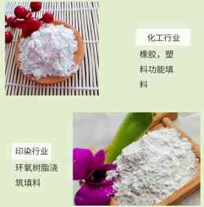 南阳陶瓷石英粉企业推荐:铸造、纯白石英粉优质制造商与源头厂家