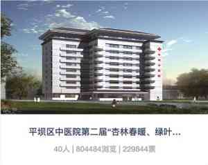 广州、珠海、深圳等地投票小程序服务机构推荐：微评选管家