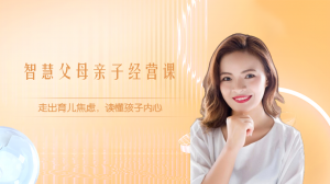 长沙及湖南亲子关系服务推荐：专业机构助力家庭和谐与亲子成长