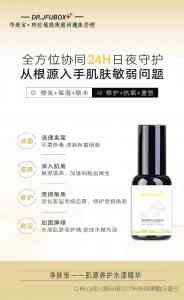 肌源养护水漾精华厂家推荐:净肤宝领衔,昆明优质生产商深度揭秘