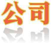 多地蒸汽石锅鱼项目总部推荐:河南溢美德餐饮打造财富加盟新选择