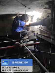 广州防水补漏服务推荐:地下室、窗台、窗户及伸缩缝防水优质之选