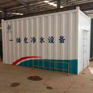潍坊村镇集中供水净水一体机等优质厂家推荐:聚焦潍坊恒远环保实力解析