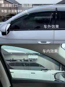 莱芜及济南建筑与家用防爆膜优质机构推荐：高透、平价与安全之选