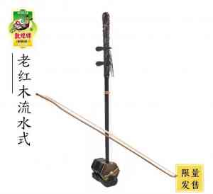 敦煌二胡广州哪里买卖,敦煌二胡广州哪里有代理商,