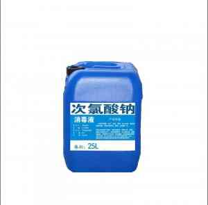 液体次氯酸钠溶液生产厂家推荐:上海食品/工业/医用/环保型次氯酸钠供应商