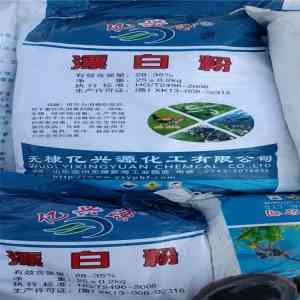 次氯酸钠、氧化钙、硫化碱等化工原料厂家推荐:重庆优质供应商精选