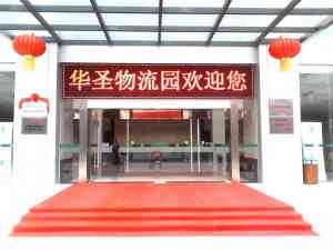 优质之选:北京户外单红色、室内双色及广州室内单色LED显示屏厂家推荐