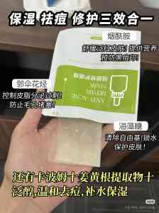 南京水凝面膜护理、北京祛痘面膜学习等多地美肤去处推荐