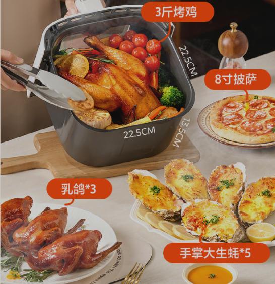美的小家电